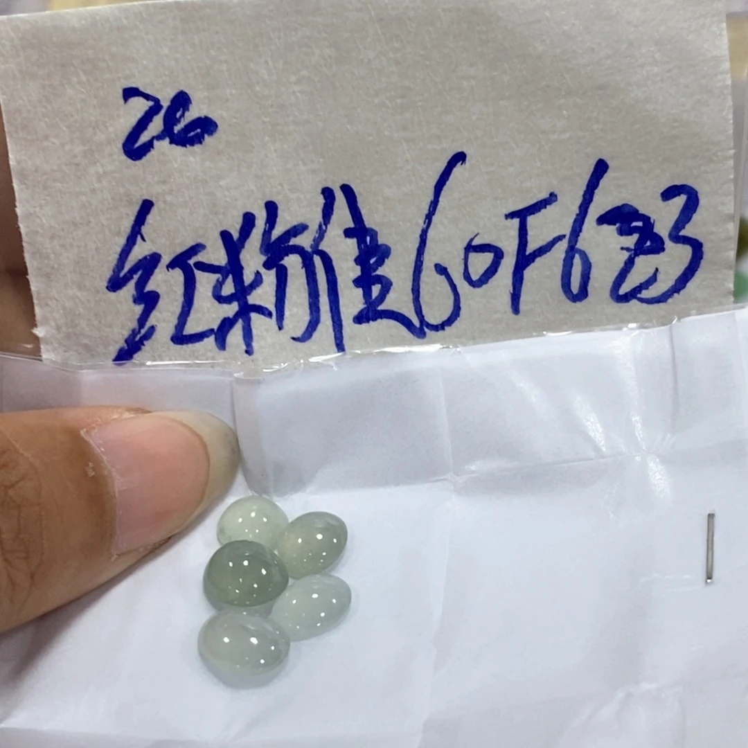 红***人定制翡翠未镶嵌不