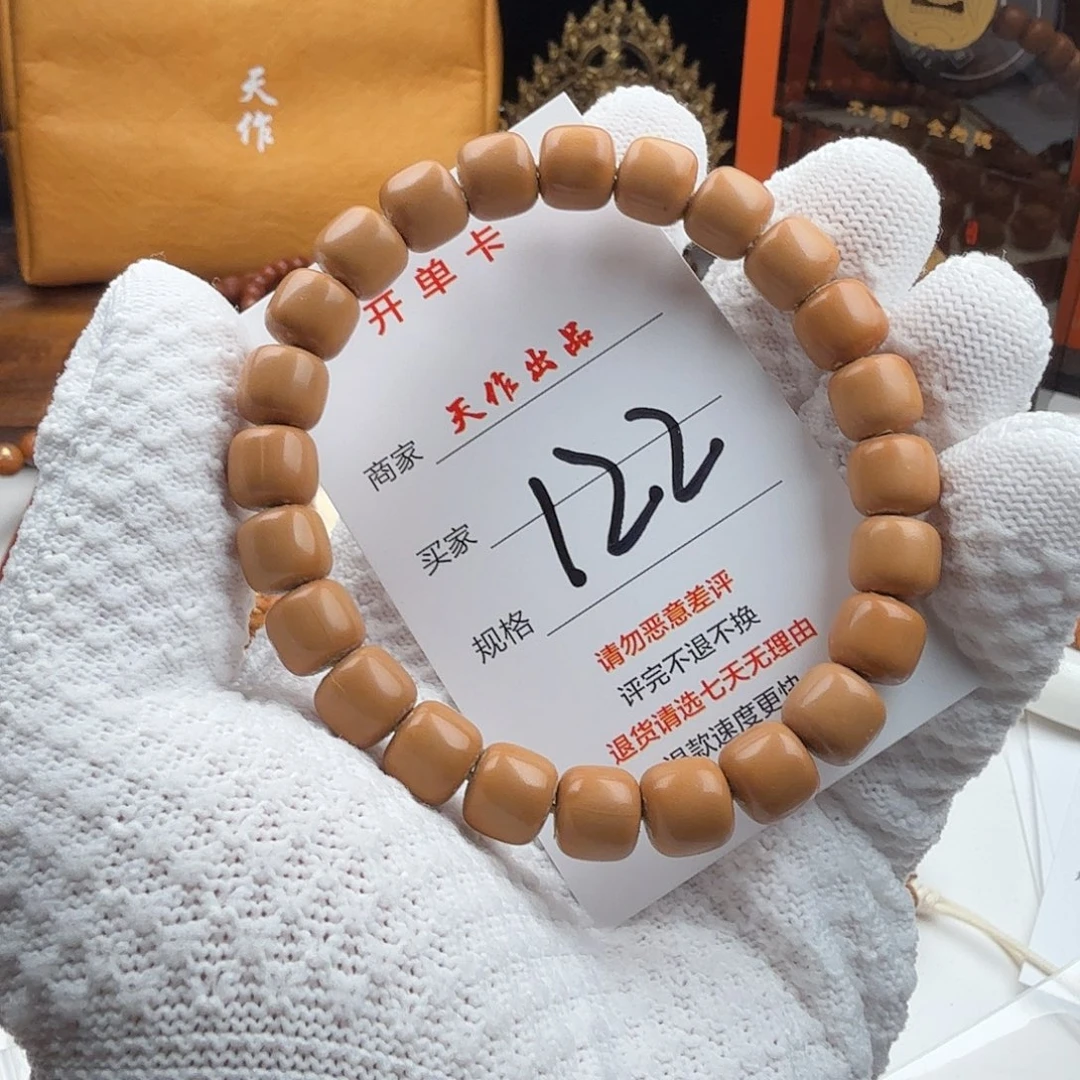 猴头核桃手串122号111111