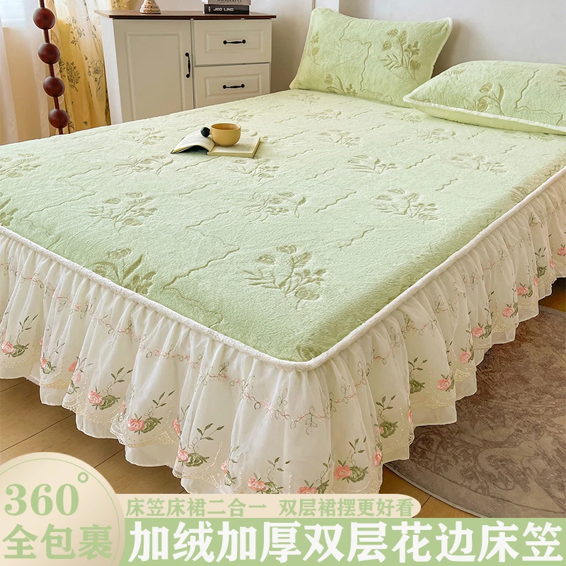 冬季加厚床垫保护套牛奶绒床笠床裙二合一床套罩牛奶绒花边床裙罩