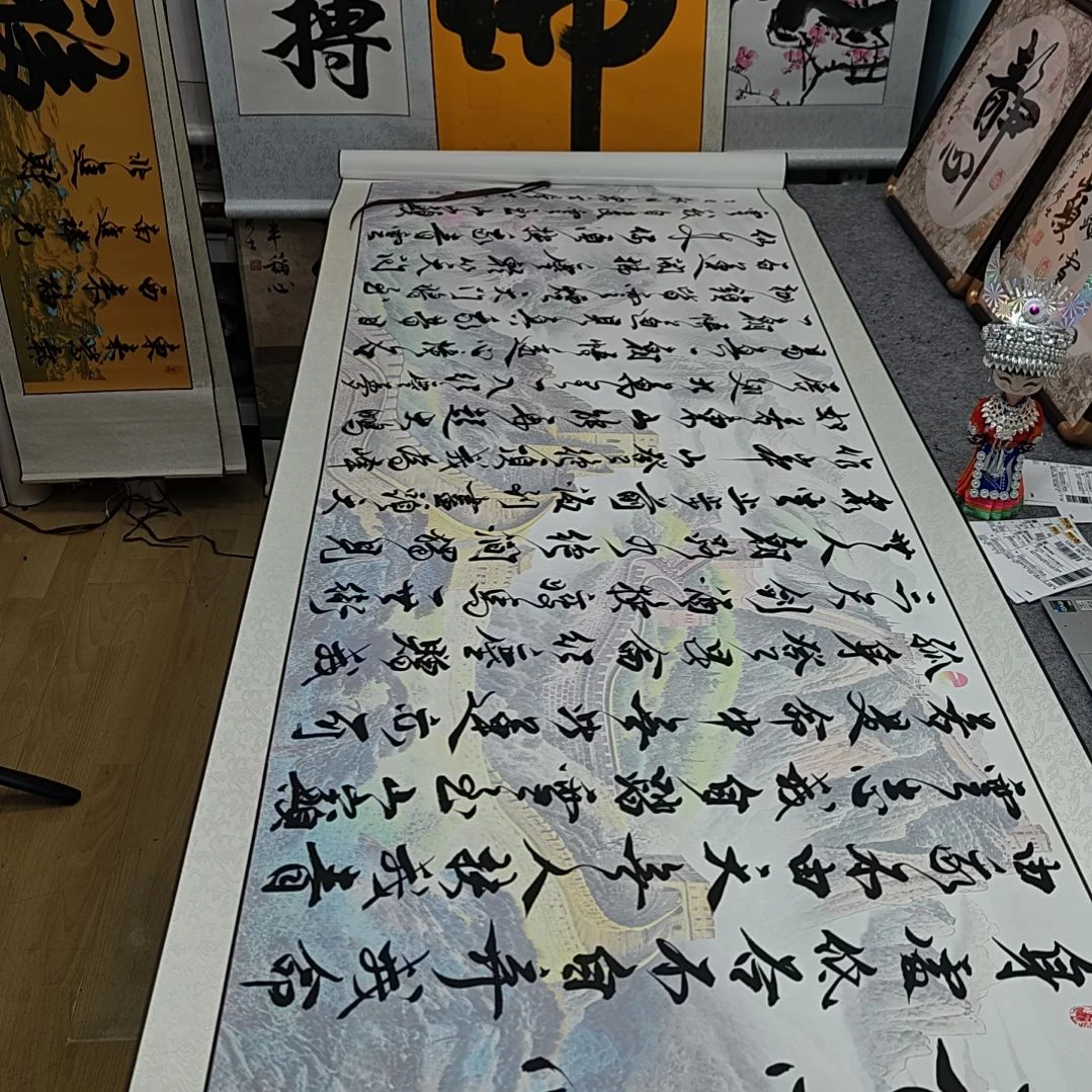 青云志定制书法作品