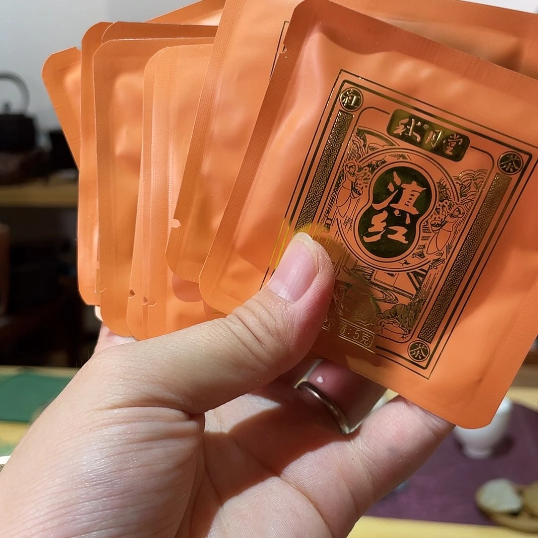 茶壶紫砂10泡古树晒红