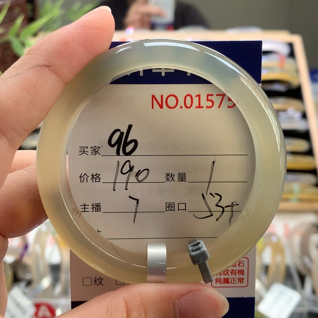 玛瑙/玉髓手镯未镶嵌钢****志