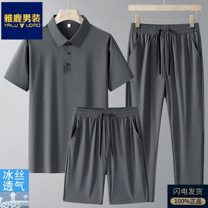 雅鹿男装高档爸爸套装男夏季薄款老年人冰丝套装爷爷短袖新款短裤