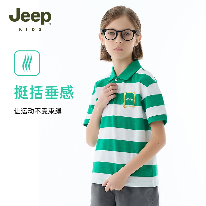 JEEP吉普男童短袖宽松T恤2025夏季新款儿童条纹polo衫中大童上衣
