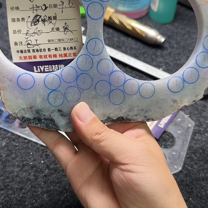 (***)未镶嵌片料定制定制翡翠