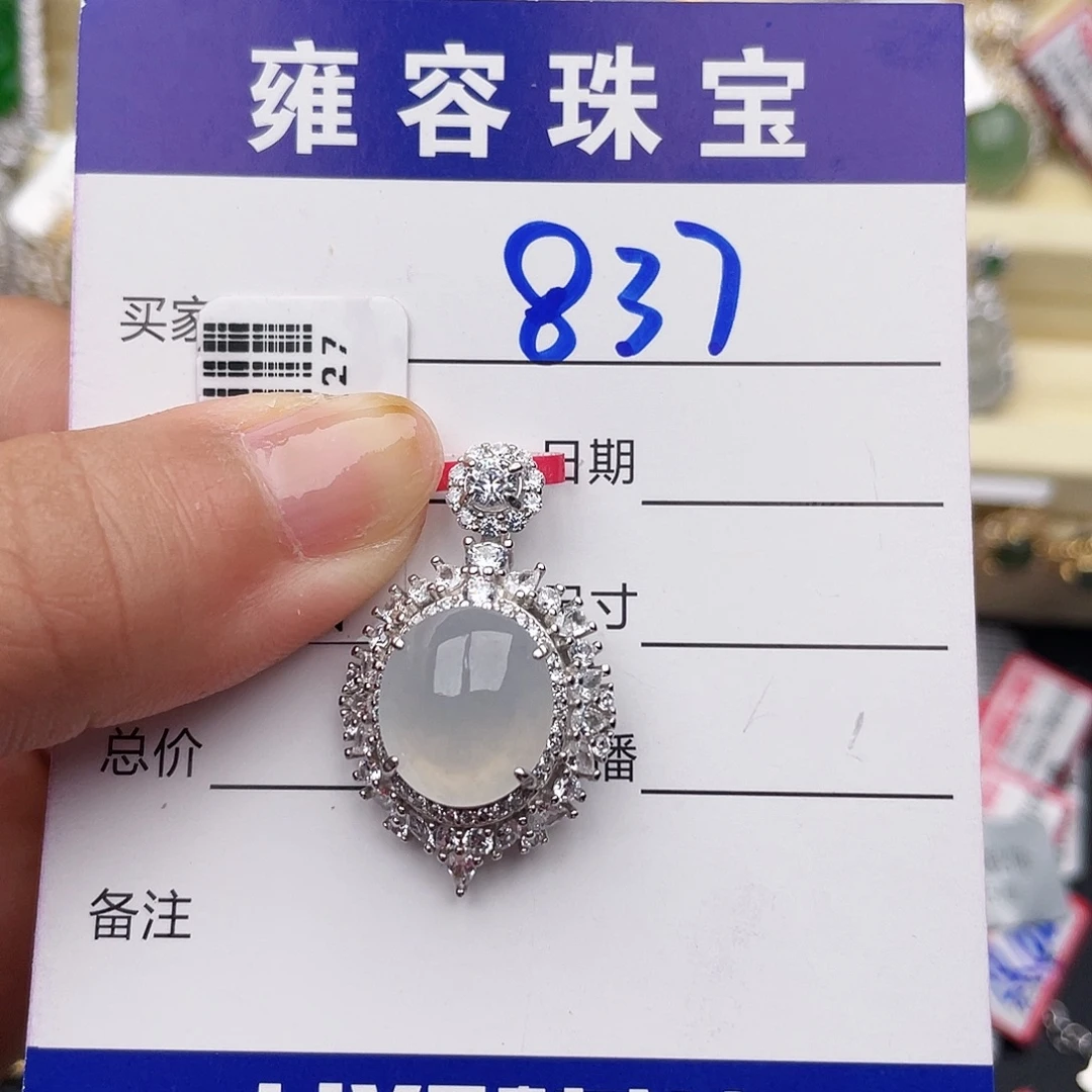 如***月银S925镶嵌戒指翡翠