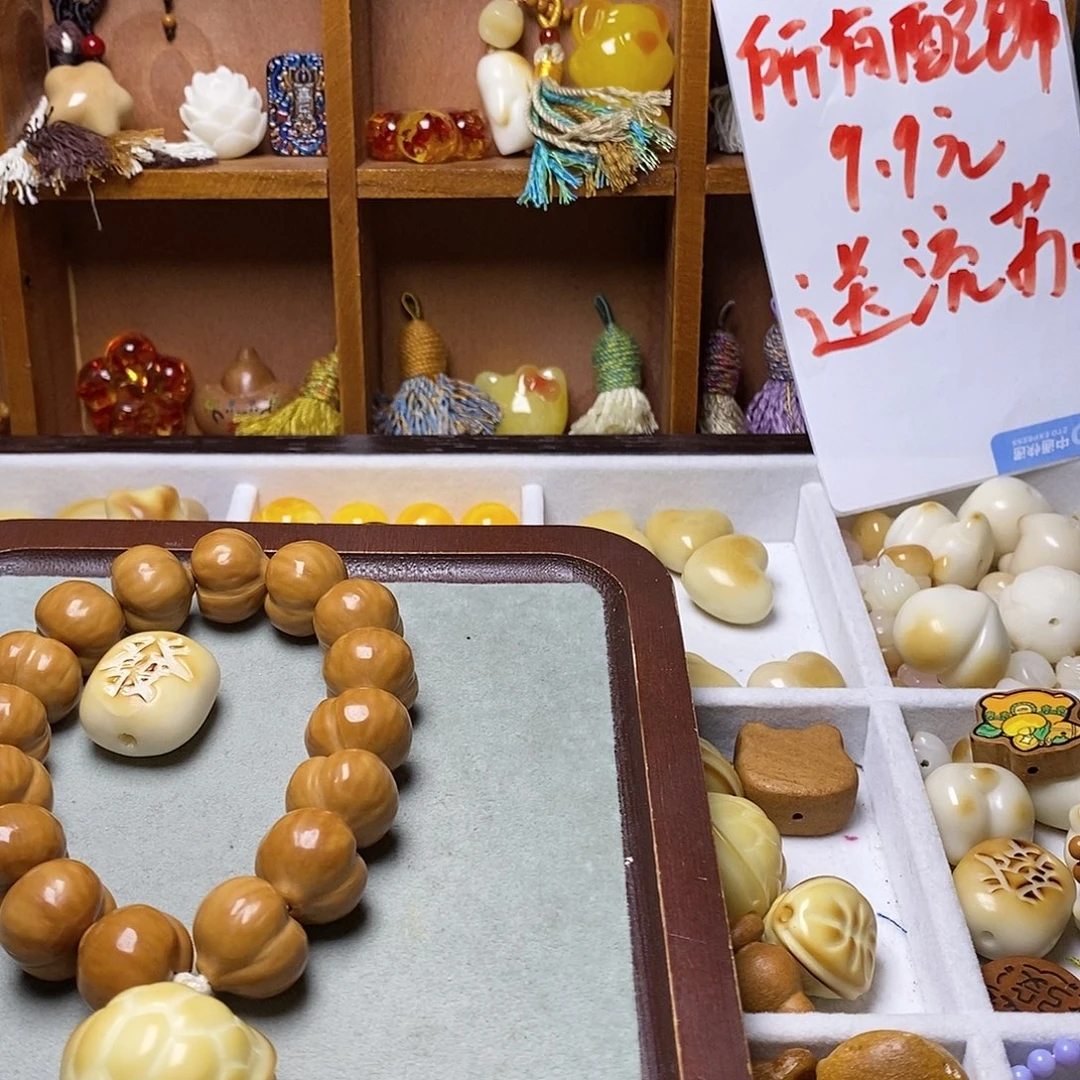 思***_吊坠猴头核桃发牌富甲