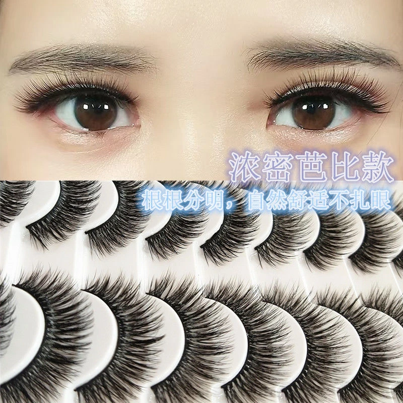 新款舞台表演浓密多层自然韩式假睫毛女团韩系非免胶假睫毛