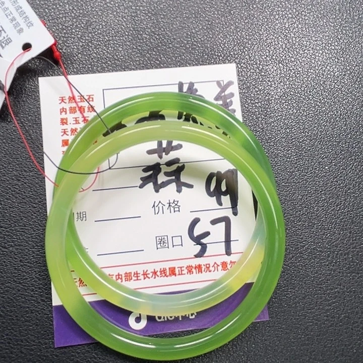 不***蒜玛瑙/玉髓手镯未镶嵌