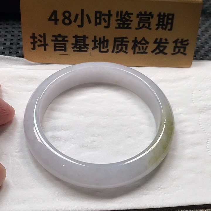 颈饰未镶嵌翡翠57.7 碎纹