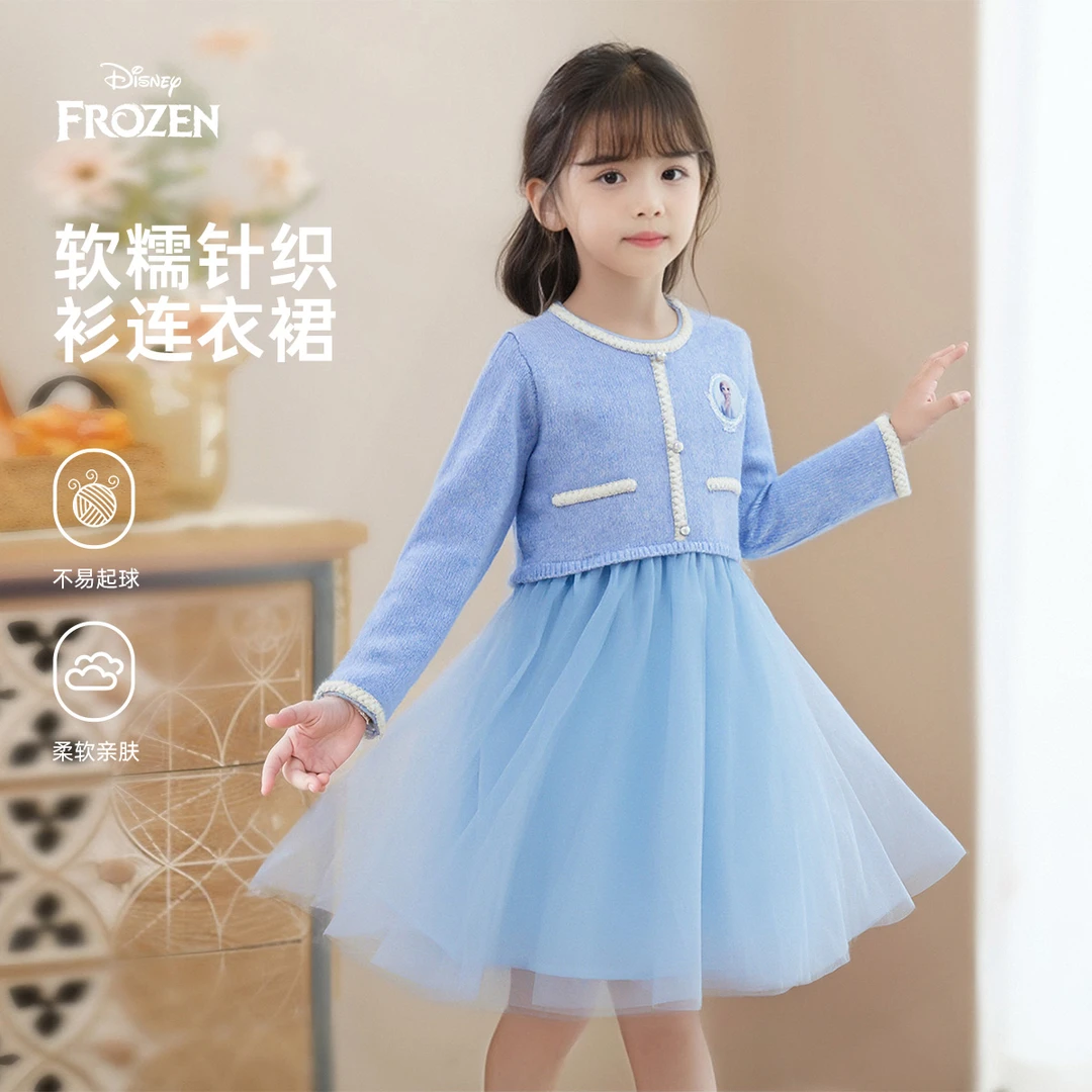 R182 Disney/迪士尼冰雪奇缘艾莎公主女童网纱连衣裙小香风公主裙