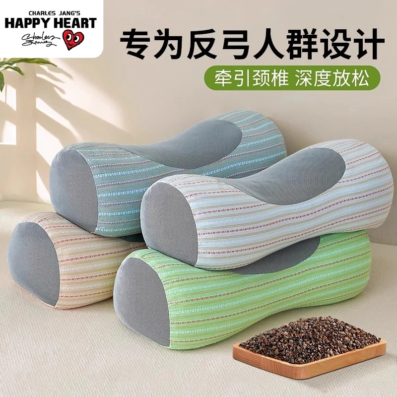 颈椎反弓枕头助睡眠牵引拉伸全荞麦壳不塌陷家用护颈椎圆柱硬枕芯