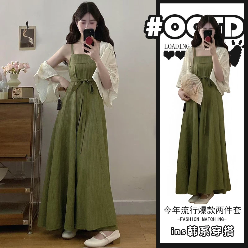 高级感新中式两件套装女复古汉元素开衫宋制改良汉服吊带连衣裙