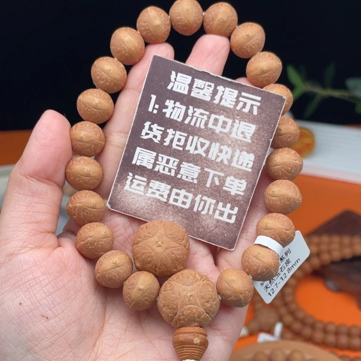 十***九凤眼菩提吊坠38……