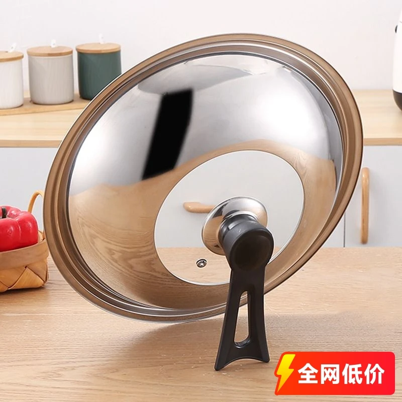 双十二不锈钢玻璃寿喜锅盖子锅盖适配铁锅锅盖头