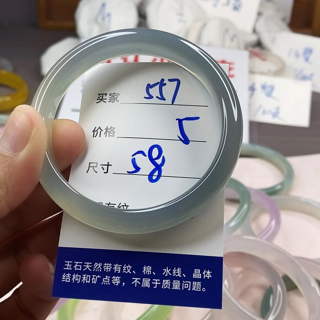 手镯玛瑙/玉髓未镶嵌557