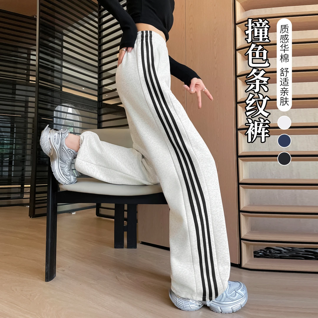 加绒白色窄版阔腿裤女高腰条纹束脚裤子秋冬季2025新款休闲运动裤