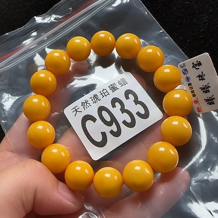 未镶嵌蜜蜡珠宝奇石13