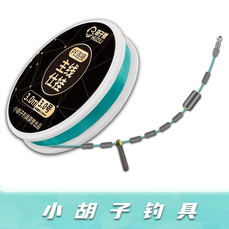 买2 单发6盘【胡子鲤】黑坑高端主线组