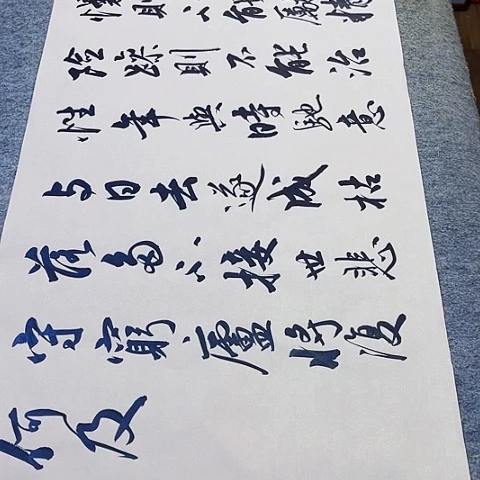 扇子诸葛亮诫子书行书作品