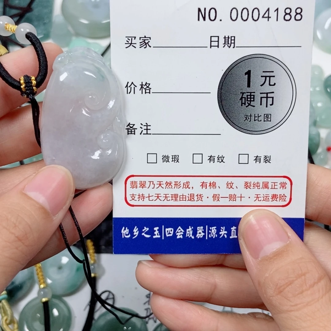 过***及翡翠未镶嵌吊坠(不含链)