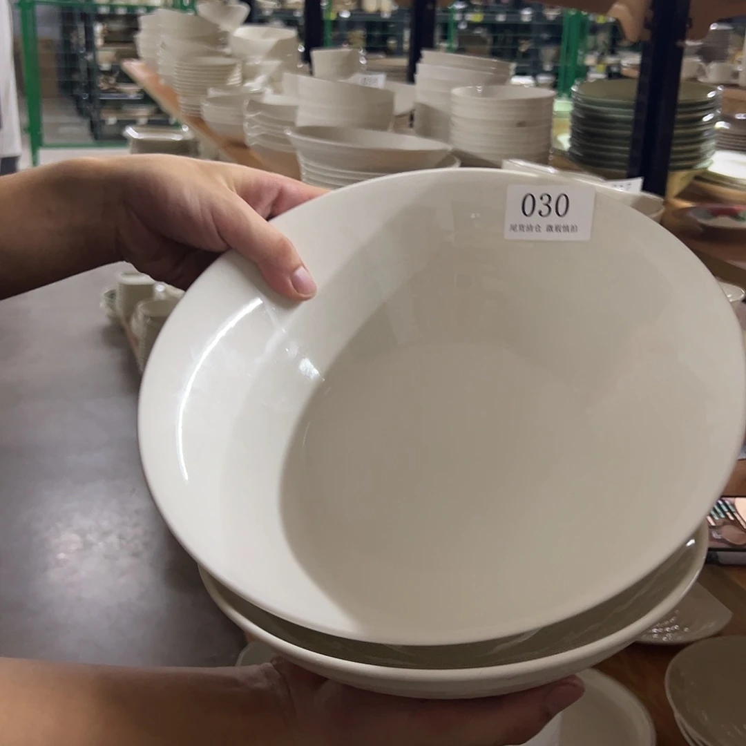 新骨瓷030微瑕暖白11.5寸rd沙拉碗