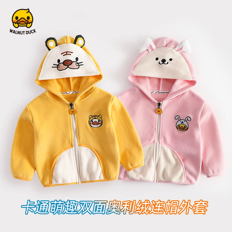 【专柜清货】2025春季新款男女童加厚外套儿童洋气百搭款6216