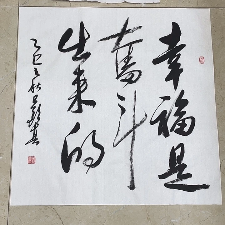书法OLvqinzhenshufa