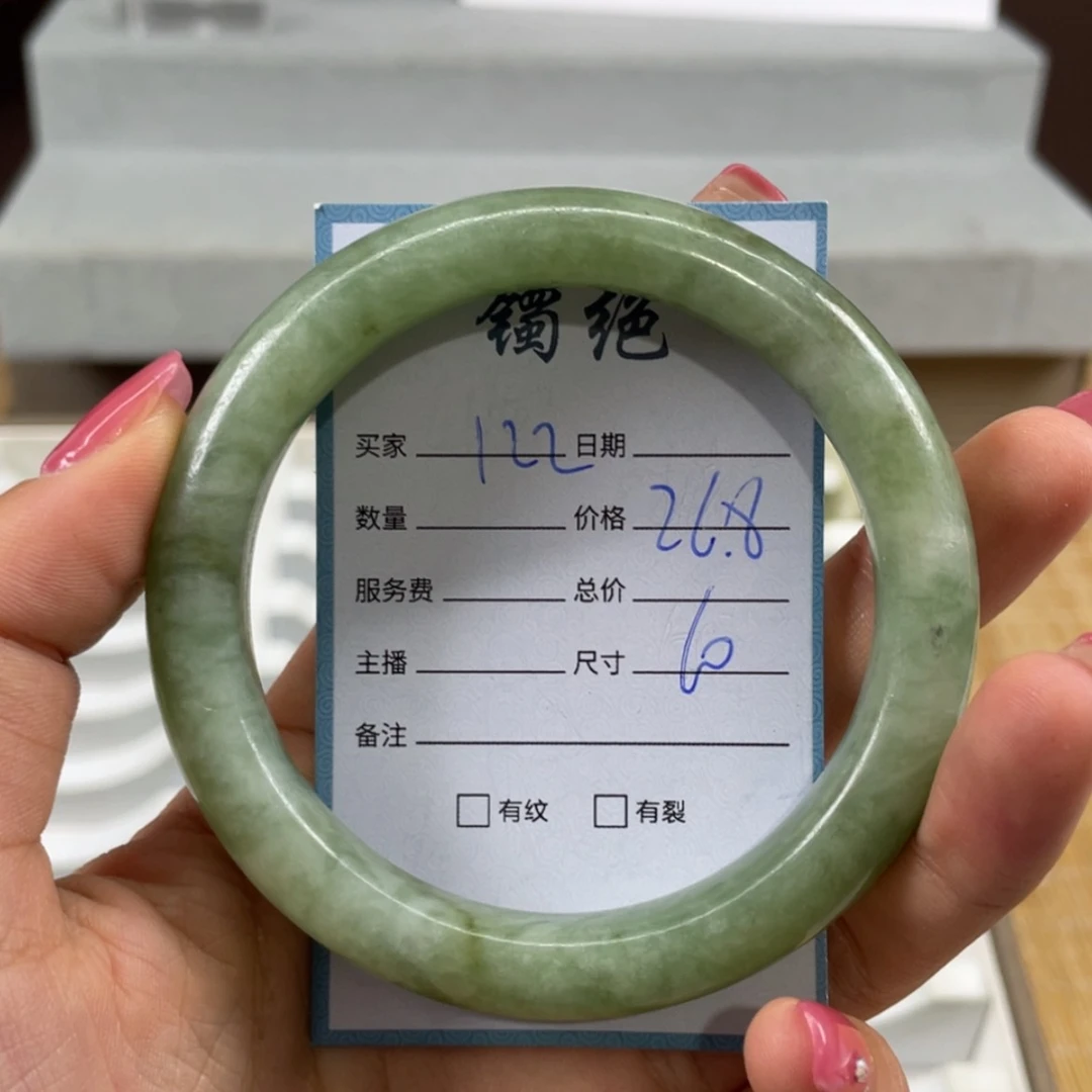 【闪购商品】蛇纹石玉未镶嵌手镯