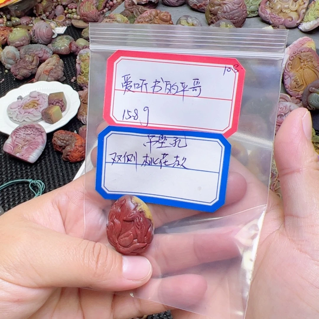 爱***哥玛瑙/玉髓未镶嵌定制