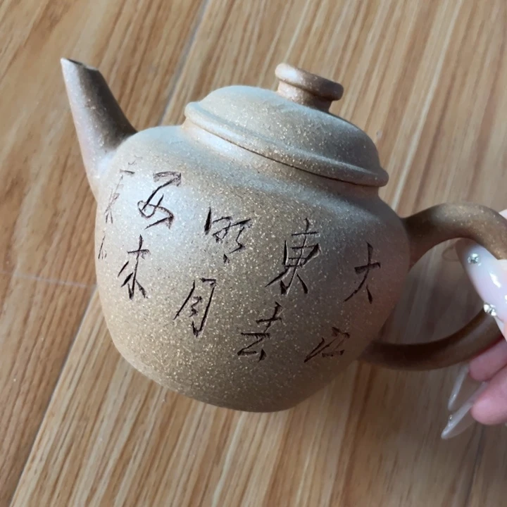 茶壶紫砂紫砂艺术作品