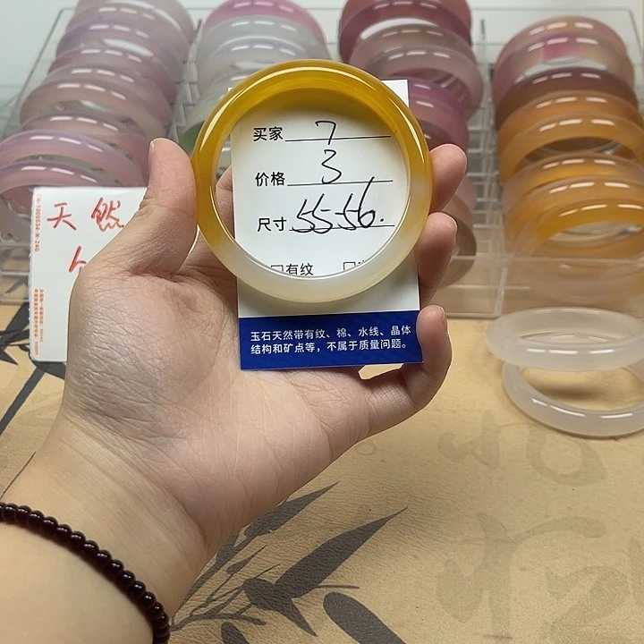 玛瑙/玉髓未镶嵌手镯7