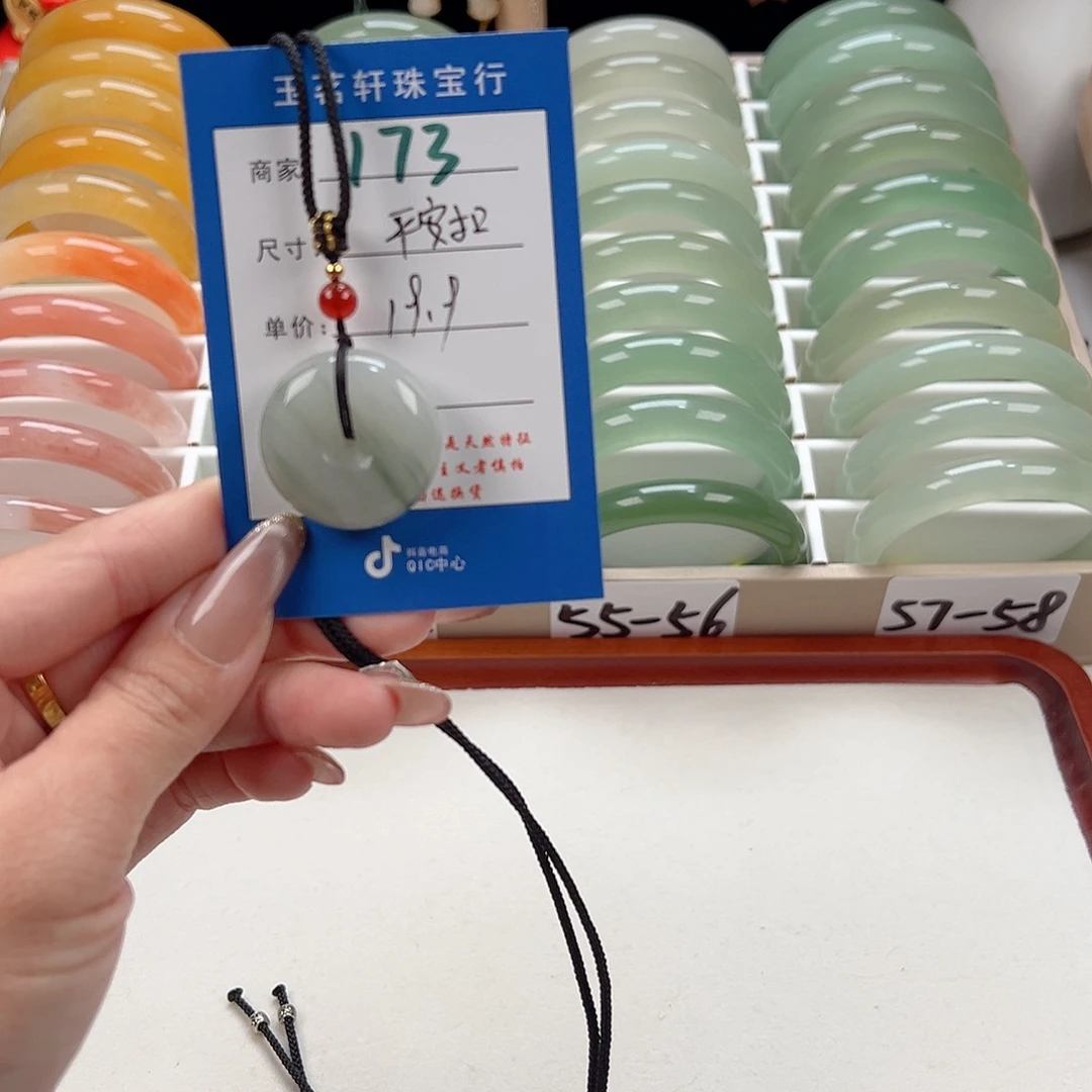 石英质玉未镶嵌手镯