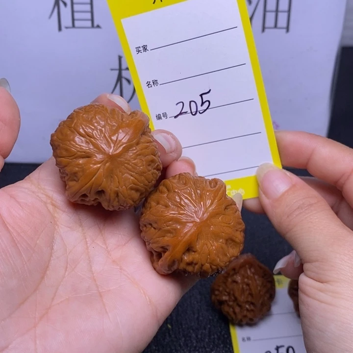 吊坠文玩核桃205/39铁锤