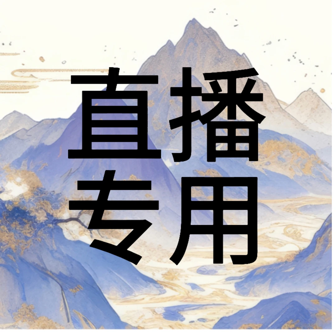 沐清漆扇团扇漂漆扇定制diy手工宣纸团扇