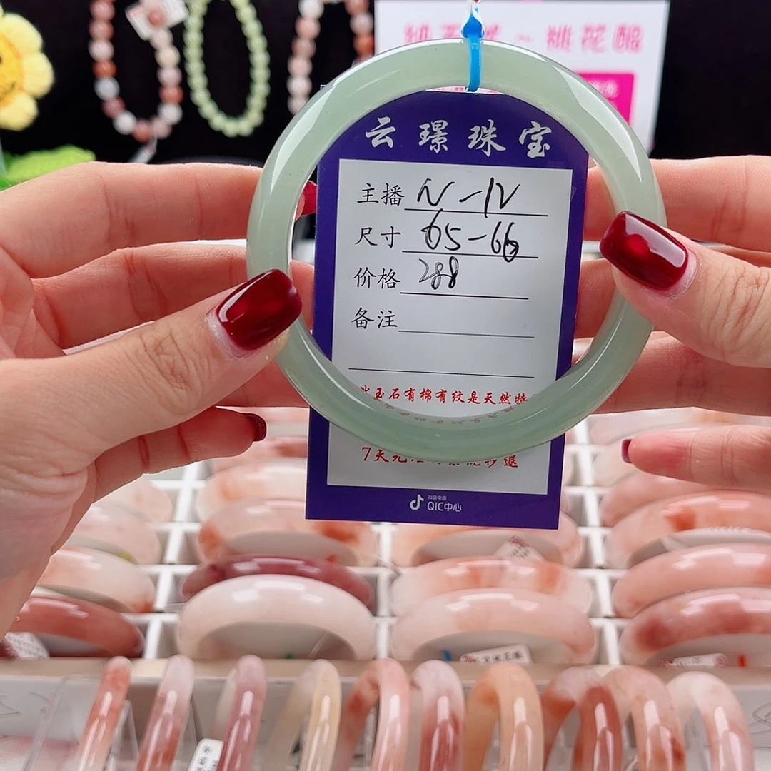 y***n石英质玉手镯未镶嵌