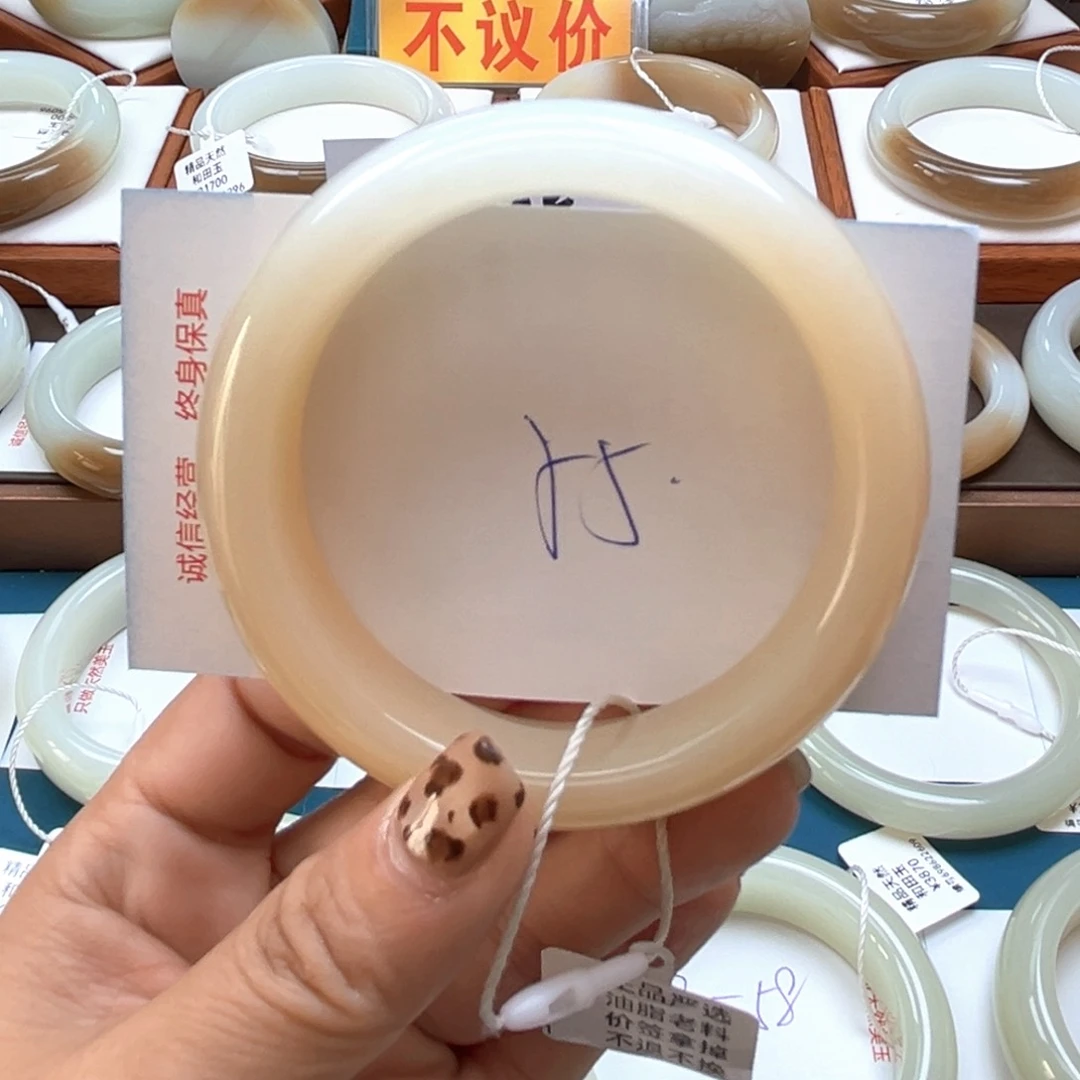 未镶嵌手镯和田玉