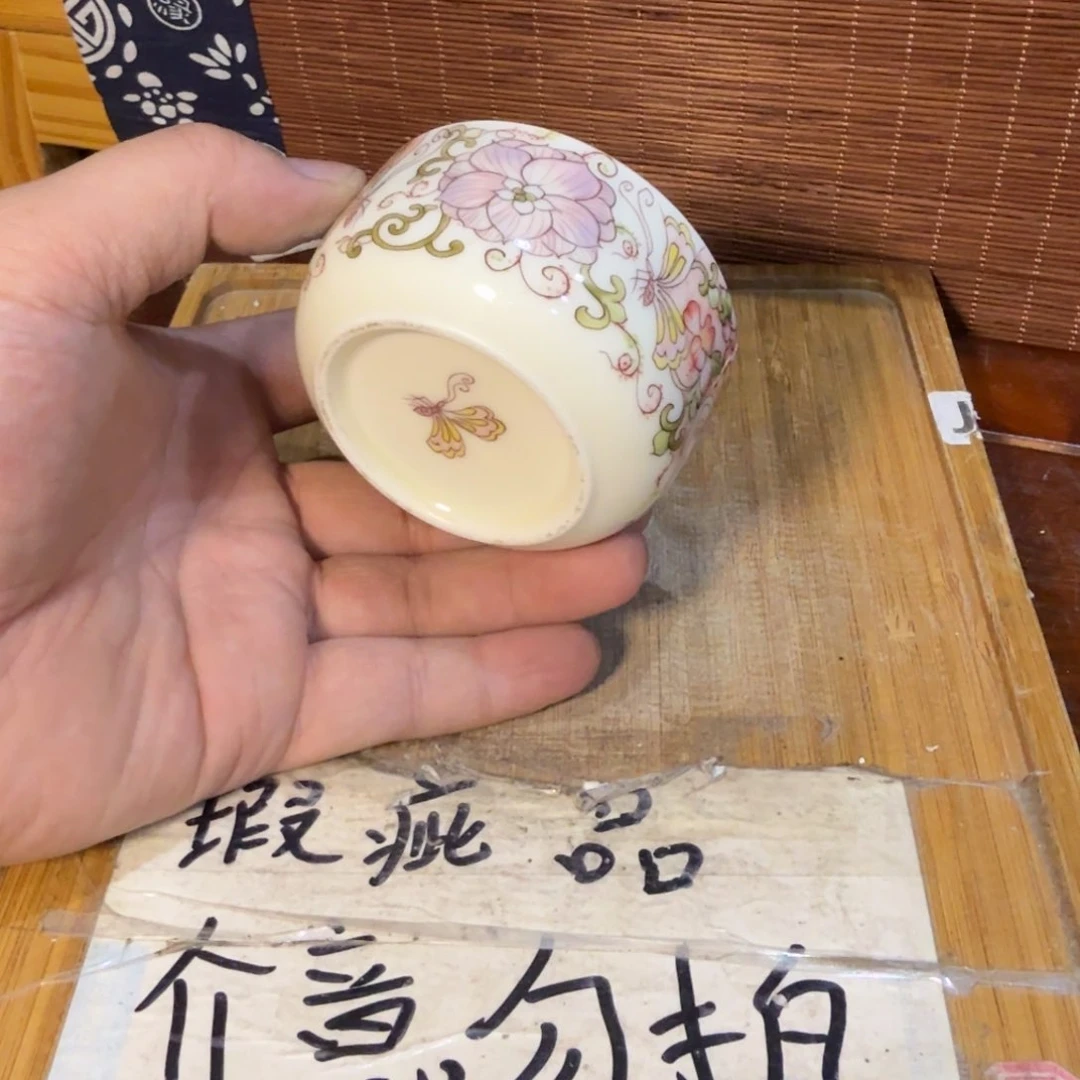 微瑕疵介意勿拍陶瓷器皿A139