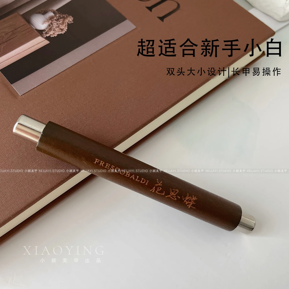 小颖美甲-胡桃木柄大磁铁磁铁美甲工具猫眼胶专用大磁铁