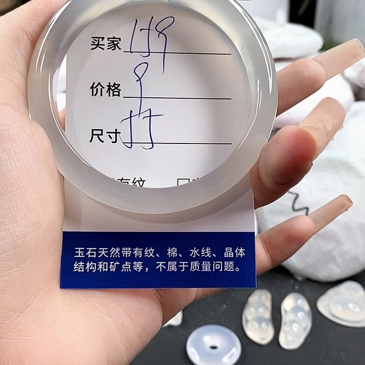 玛瑙/玉髓手镯未镶嵌
