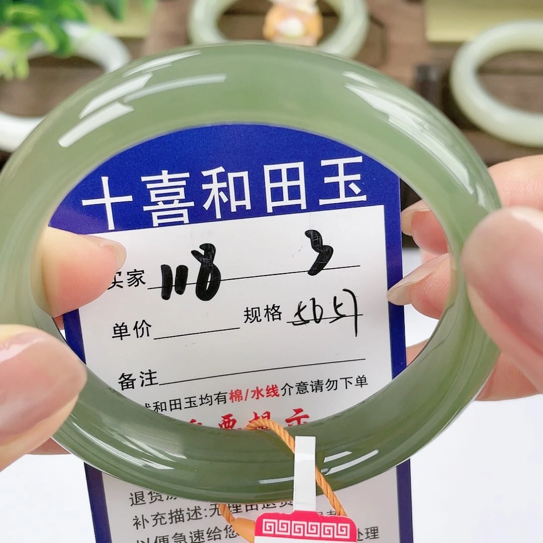 【闪购商品】未镶嵌手镯和田玉