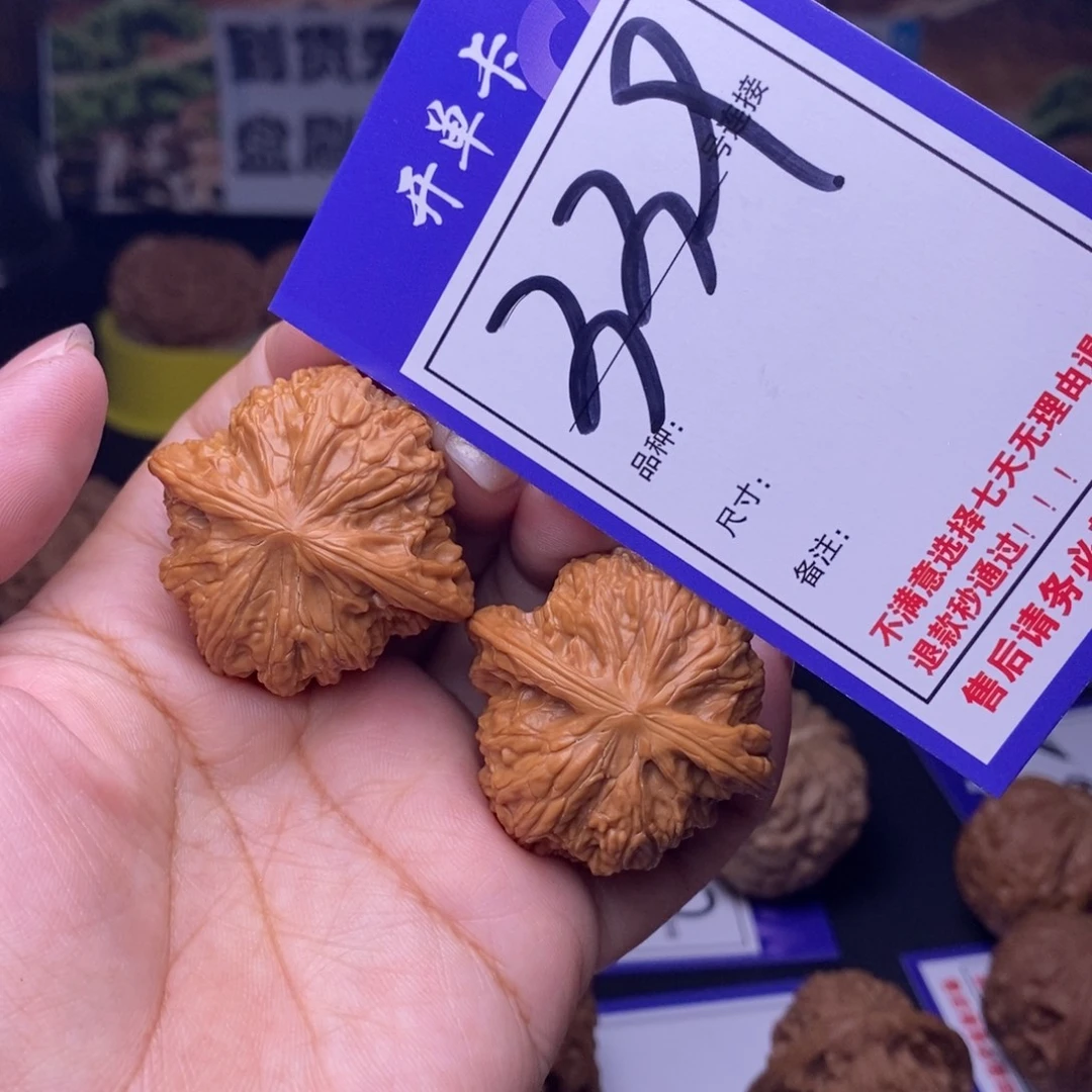吊坠文玩核桃339号链接磨盘3.8尺