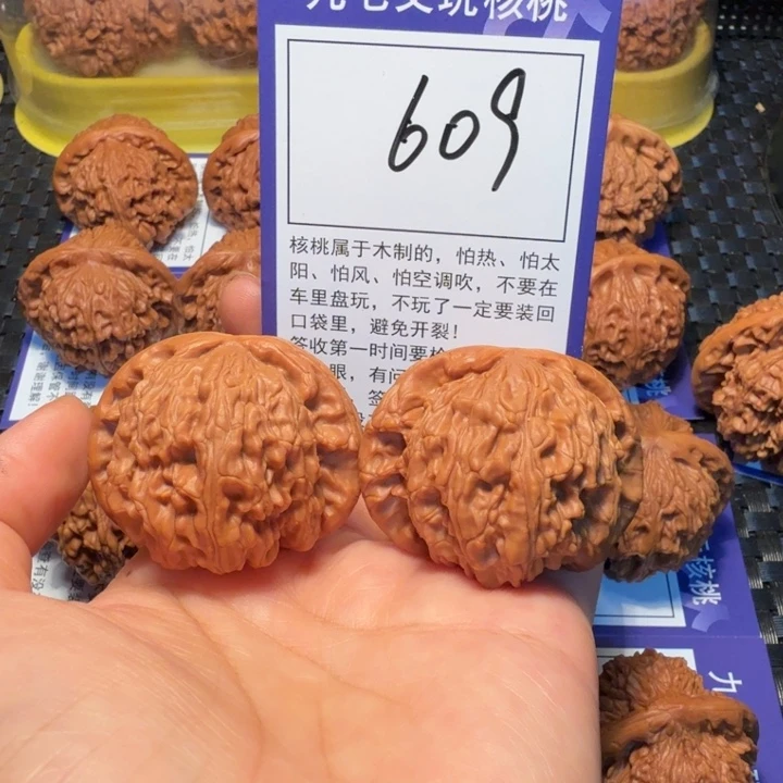 文玩核桃把件609白狮子44