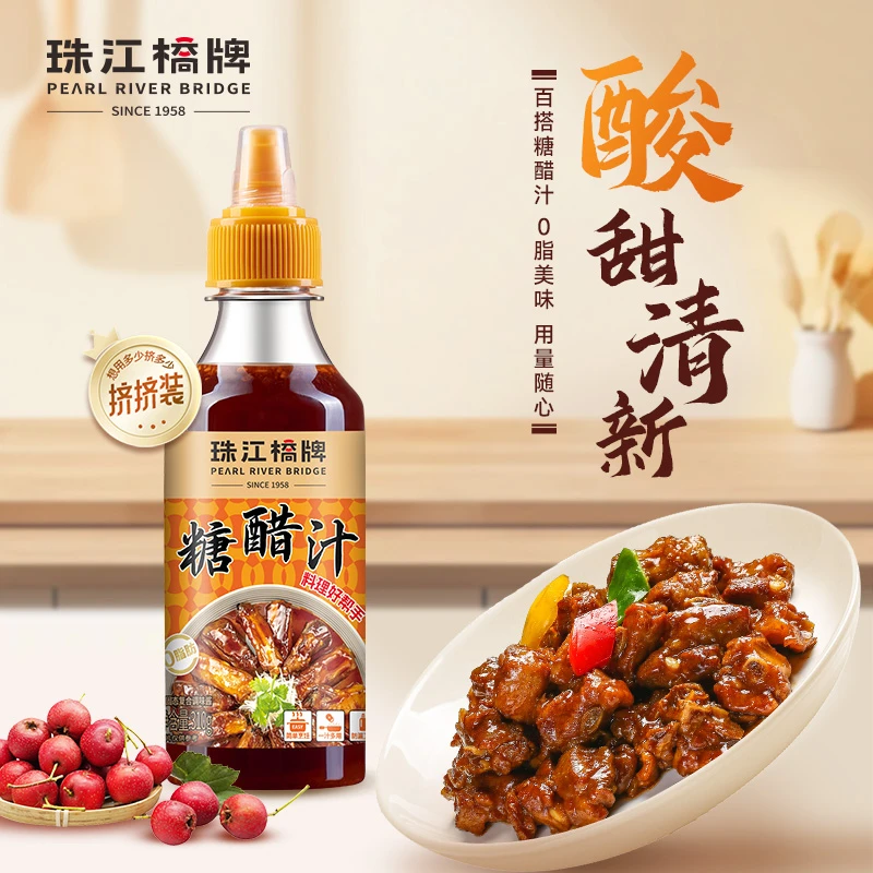 正宗珠江桥牌糖醋汁310g/瓶挤挤瓶开胃糖醋酱0脂肪酸甜酱糖醋排骨