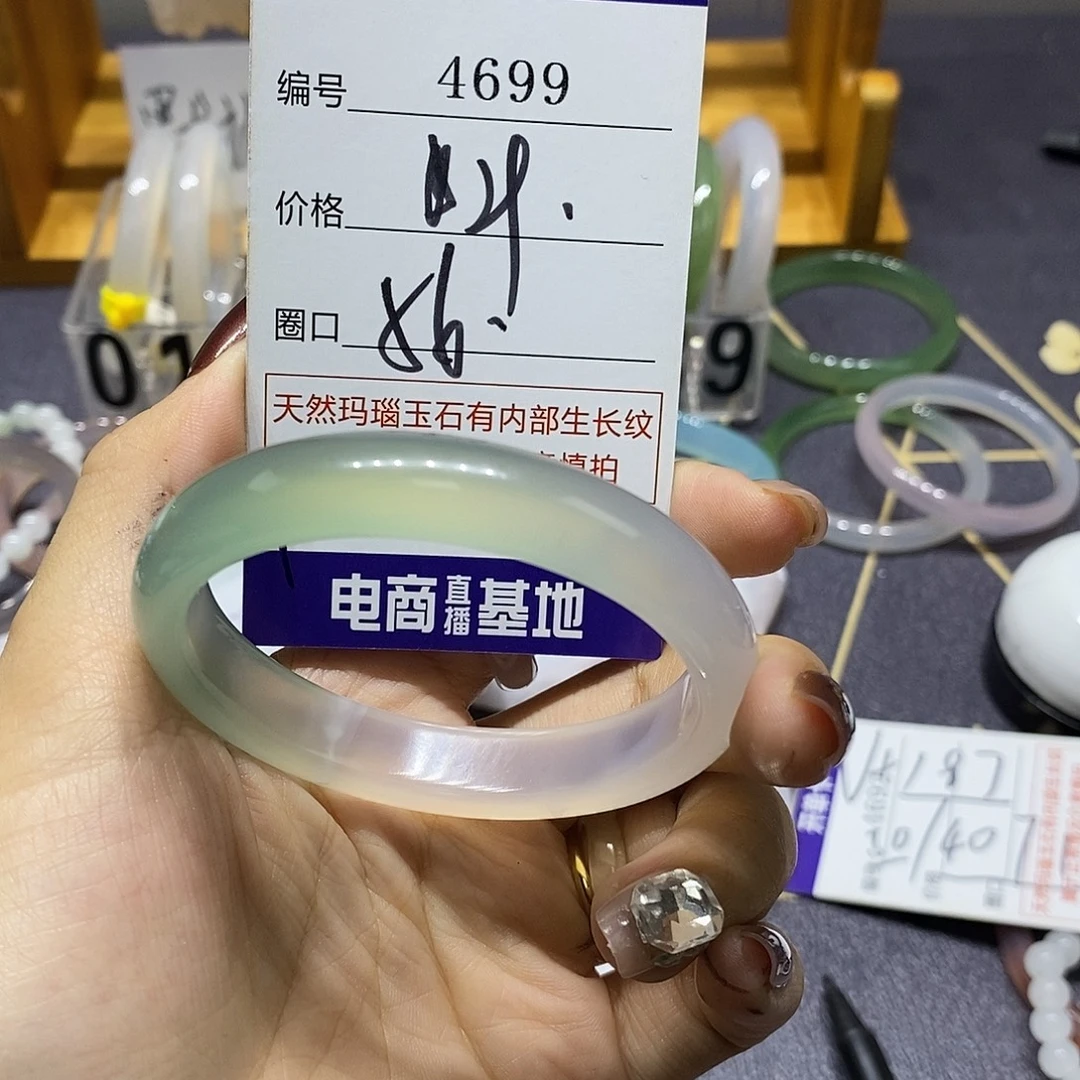 玛瑙/玉髓未镶嵌手镯4699