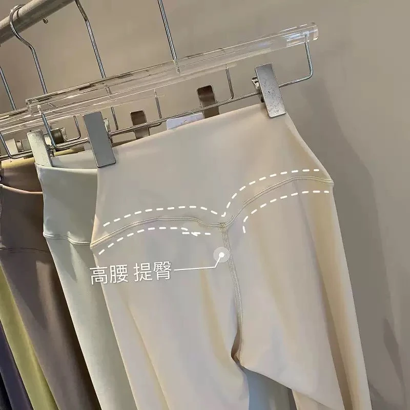 lu家奶油色系裸感裤高腰提臀无尴尬线瑜伽裤速干运动打底九分裤