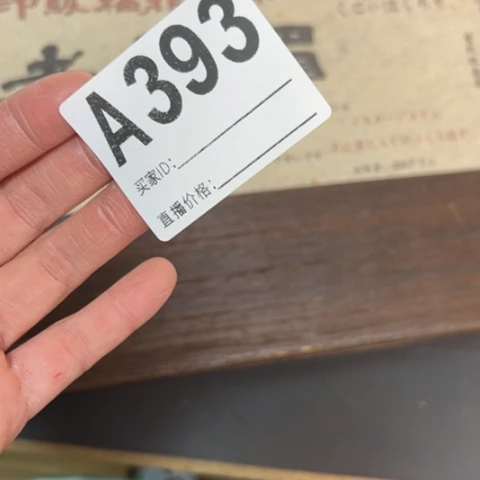 用***1哈哈哈哈6666666666