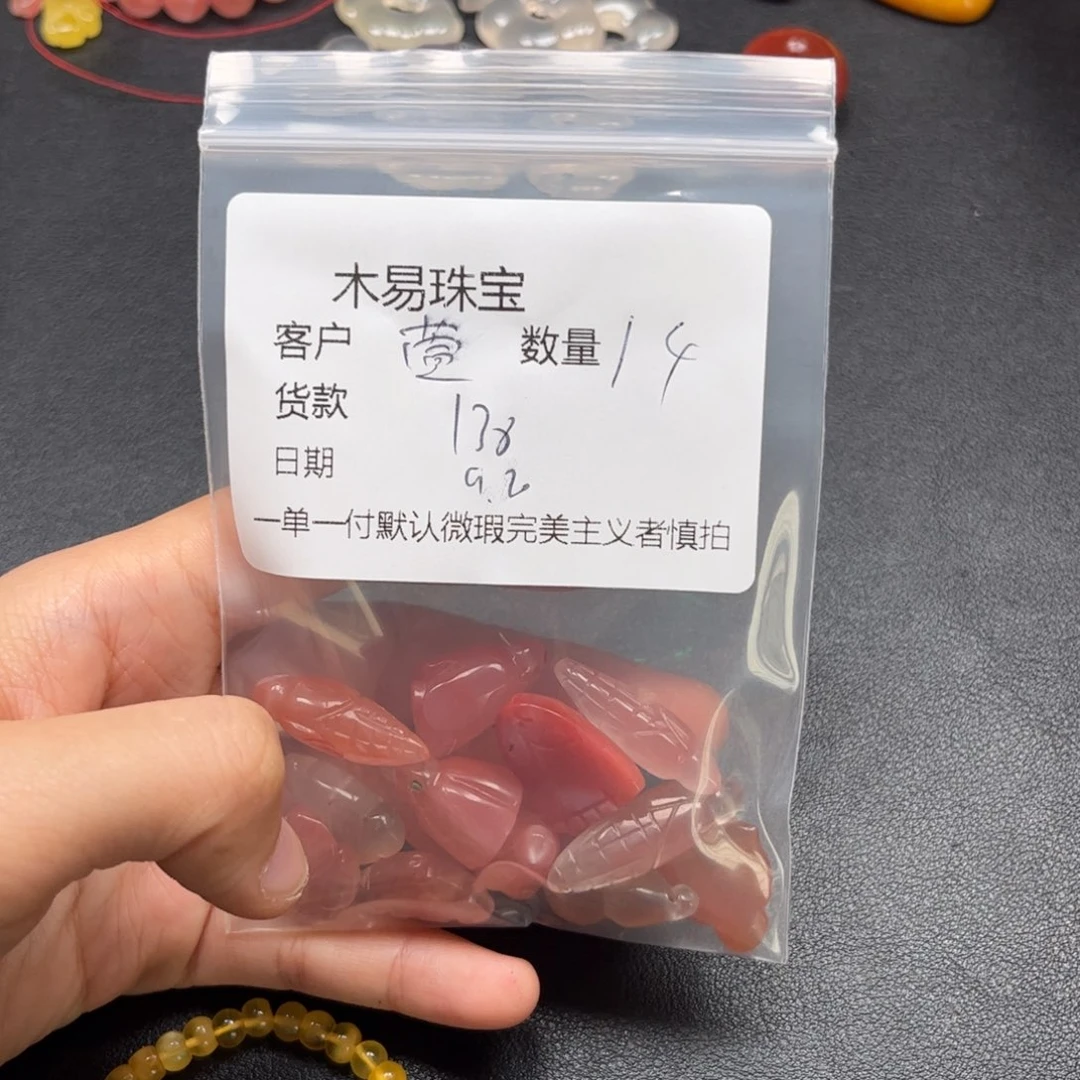 萱***萱未镶嵌配饰南红玛瑙