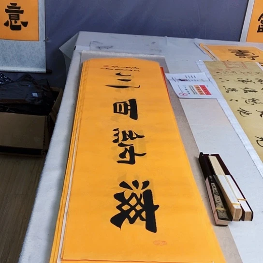 书法满5幅免费赠送一把扇子