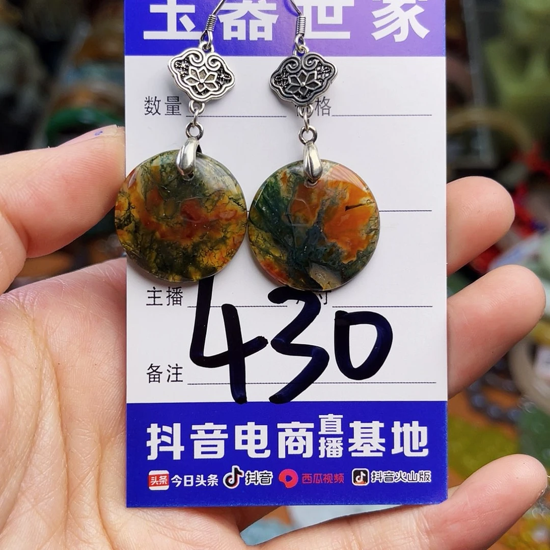 翡翠颈饰银S925镶嵌你